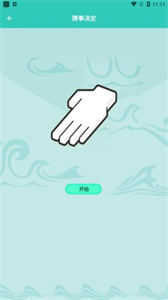 歡樂(lè)派對(duì)