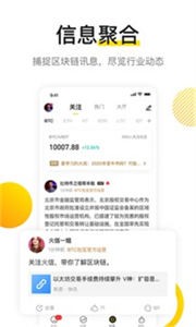 火信截圖