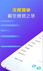大金貸截圖