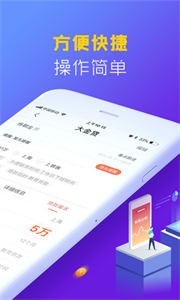 大金貸截圖