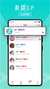 進圈領(lǐng)隊版截圖