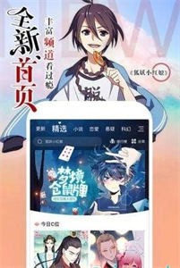 咸咸動漫截圖
