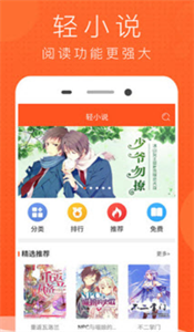 喵喵番截圖