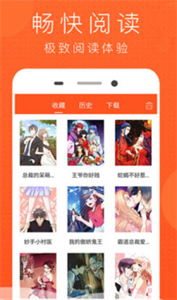 喵喵番截圖