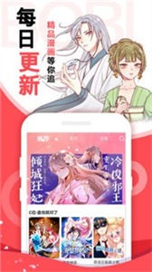 起司漫畫截圖