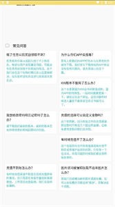 漫畫寶島截圖