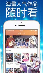 菠蘿漫畫截圖