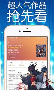 菠蘿漫畫截圖