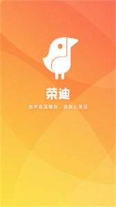 榮迪截圖