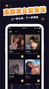 冾冾聊天截圖