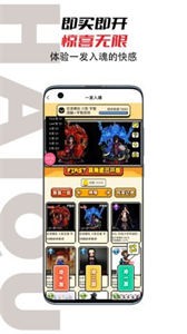 嗨趣盲盒截圖