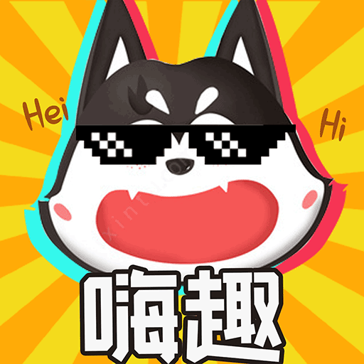 嗨趣盲盒