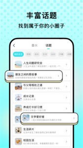 玩墨態(tài)截圖
