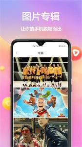 黃油壁紙截圖