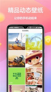 黃油壁紙截圖