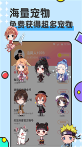 西瓜桌面寵物截圖