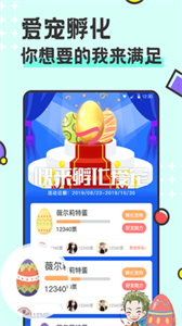 西瓜桌面寵物截圖