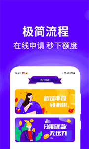 一品貸