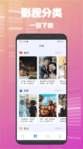 紅牛視頻