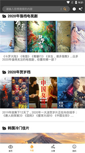 南瓜影視2022