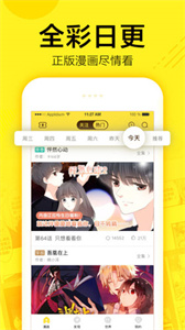 宅樂(lè)漫畫