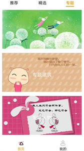 香腸壁紙