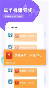 滑鴨趣看