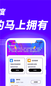 一品貸截圖
