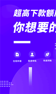 一品貸截圖