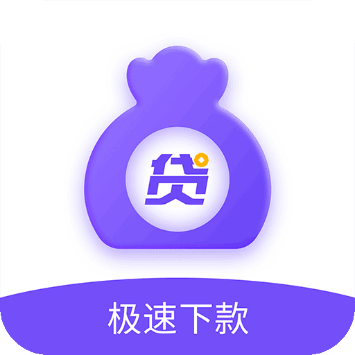 一品貸