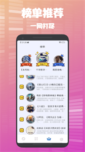 紅牛視頻截圖