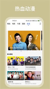 枇杷視頻截圖