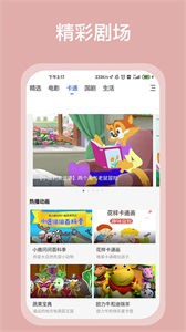枇杷視頻截圖