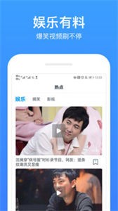 嘿鋒影視截圖