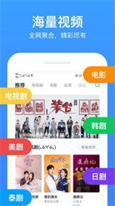 嘿鋒影視截圖