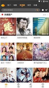 南瓜影視app1.4.4截圖