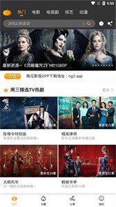 南瓜影視app1.4.4截圖
