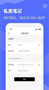 Nota學(xué)習(xí)筆記截圖
