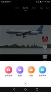 晃悠截圖