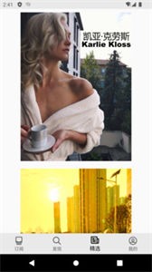 照片盒相册截图