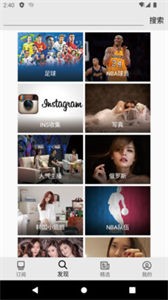 照片盒相册截图