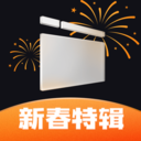 暢片剪輯