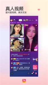 对缘同城版截图