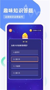 滑鴨趣看截圖