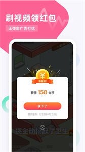 滑鴨趣看截圖
