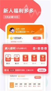 滑鴨趣看截圖