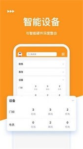 臨寓租房截圖