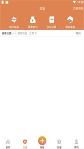720手游截圖