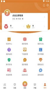 720手游截圖