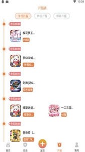 720手游截圖